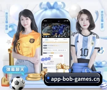 BOB电竞的故事